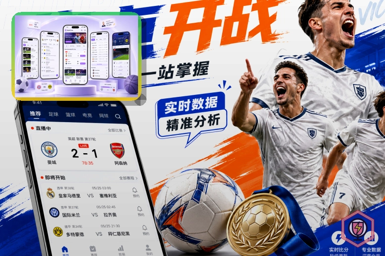 买球站网页端登录页面展示